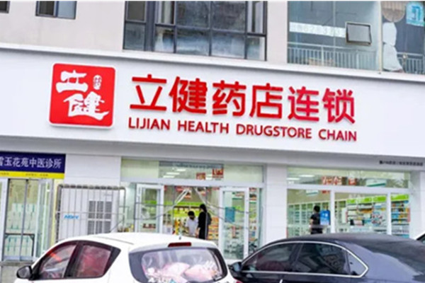 立健药店加盟